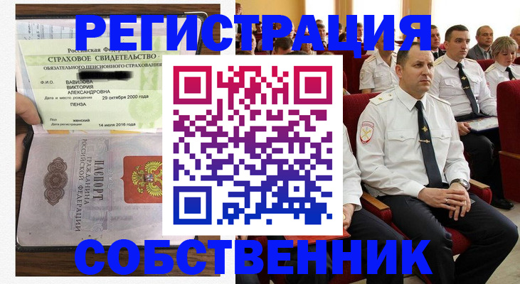 пропишу в квартире в Козловке