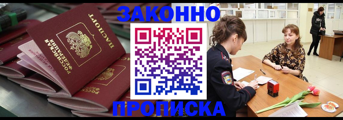 найти адрес прописки в Козловке